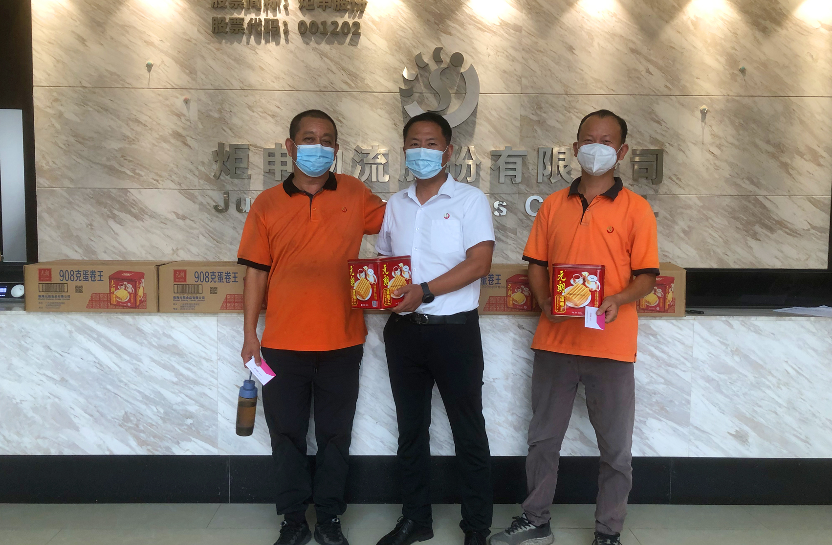 cq9电子·(中国区)官方网站